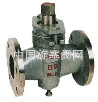 型號：X43W-1.0C 法蘭直通二通鑄鋼旋塞閥