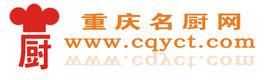 重慶名廚網 重慶名廚網