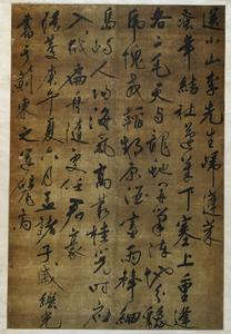 明戚繼光行書送李小山歸蓬萊詩軸 明戚繼光行書送李小山歸蓬萊詩軸