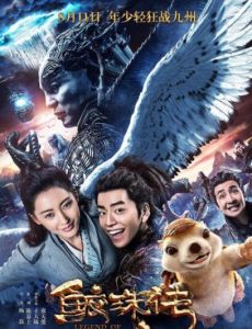 Legend of the Naga Pearls Legend of the Naga Pearls