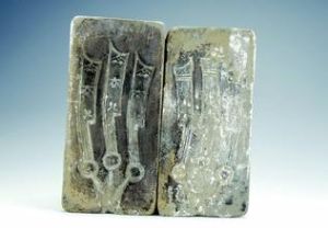 齊刀幣錢範 齊刀幣錢範