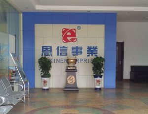 山東恩信特種車輛製造有限公司 山東恩信特種車輛製造有限公司