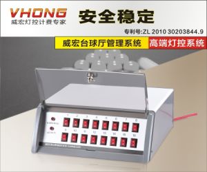 新款威宏檯球計費系統