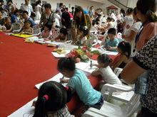 幼教展部分現場活動