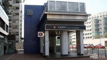 九龍塘站入口