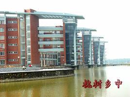 遂平縣槐樹鄉初級中學 遂平縣槐樹鄉初級中學