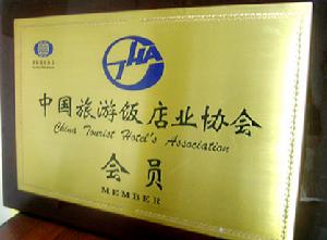 北京科技經營管理學院