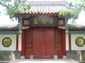 漢中馬超墓 漢中馬超墓