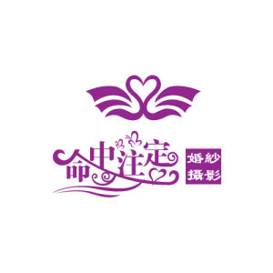 南沙命中注定婚紗攝影 南沙命中注定婚紗攝影