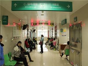 韶關市鐵路醫院