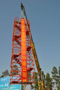 安全爬梯吊裝試驗