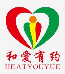 西安市和愛有約養老服務中心 西安市和愛有約養老服務中心