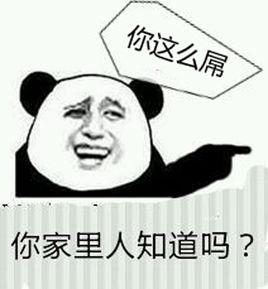 你家人知道嗎 你家人知道嗎