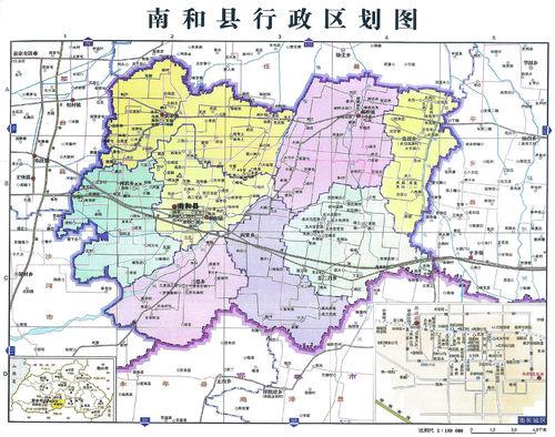 南和縣行政區劃圖