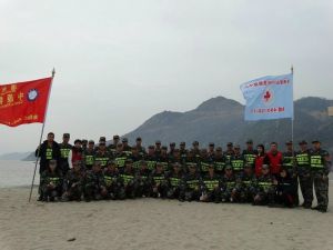 蒼南縣中原應急救援中心 蒼南縣中原應急救援中心