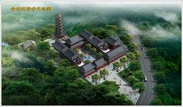 四川省金堂縣觀音寺