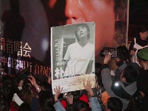 朴樹《生如夏花》