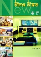 廚房衛生間 廚房衛生間