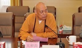 道慈法師 道慈法師