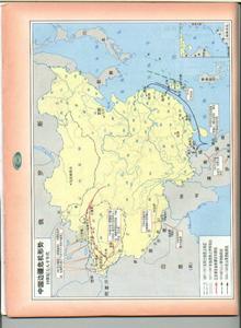 邊疆地理 邊疆地理