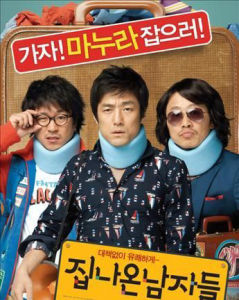 快樂殺人者 快樂殺人者