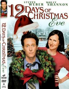 《聖誕前夕的12天》 《聖誕前夕的12天》