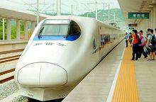 和諧號駛入潮陽站