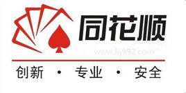 同花順[股票軟體]