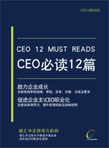 領導科學 領導科學