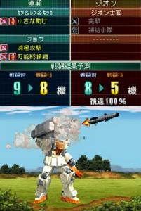 高達紋章 高達紋章