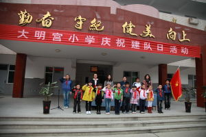 西安市未央區大明宮國小 西安市未央區大明宮國小