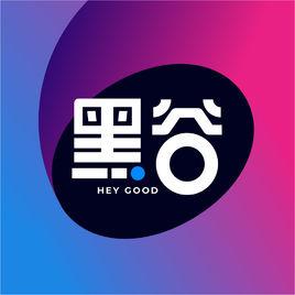 廈門黑谷網路科技有限公司 廈門黑谷網路科技有限公司