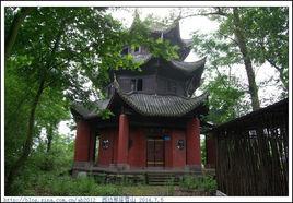 養心亭記 養心亭記