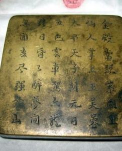 宮詞一百首 宮詞一百首