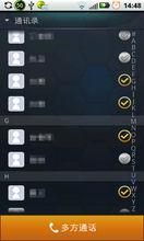 九州通網路電話