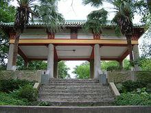 現存的中山紀念亭