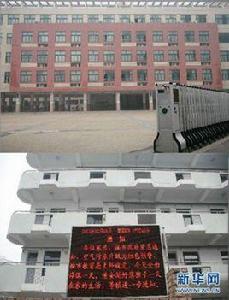 南京中學 南京中學