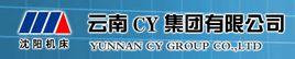 雲南工具機集團 雲南工具機集團