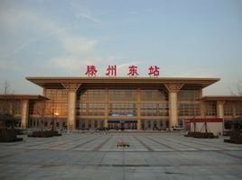 滕州東站 滕州東站