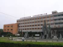 中國勞動關係學院