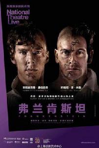 弗蘭肯斯坦[小說《弗蘭肯斯坦》中的角色]