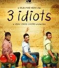 《三個傻瓜》 《三個傻瓜》