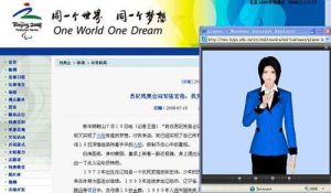 中國手語播報系統 中國手語播報系統