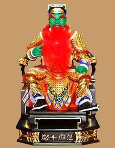 五府千歲 五府千歲