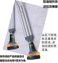 拐杖及其防滑裝置改進的重要建議參考