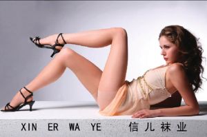 南通通城夢娜貿易有限公司