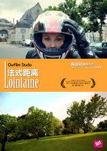 陳佳欣[陳佳欣導演]