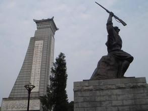 黃麻起義和鄂豫皖蘇區革命烈士陵園