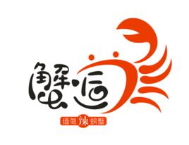 邂逅[蟹逅餐飲]