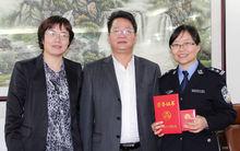 劉玉萍[廣東省戒毒管理局黨委委員]